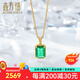 鑫萬福七夕禮物 18K金祖母綠寶石吊墜彩寶吊墜項(xiàng)鏈輕奢高級感鎖骨鏈送老 87分祖母綠+1分鉆石（配銀鏈）