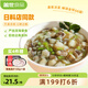 蓋世芥末章魚250g/盒 正宗風味解凍即食 燒烤露營下酒菜壽司日料