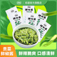 初道 鮮椒醬 青椒醬  香辣醬 下飯醬 拌面醬 調味醬料便攜裝20克180克 嘗鮮價(jià)-鮮椒醬20g*5