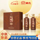 國臺 匠醞 53度醬香型白酒 500ml*2 禮盒裝 送禮收藏自飲