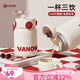 Vanow保溫杯女生2025新款帶吸管便攜高顏值可愛兒童食品級316壺水杯子 月光白