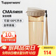 特百惠（Tupperware）茶韻500ML塑料杯男女士學(xué)生夏季運動(dòng)水杯子戶(hù)外便攜大容量 奶茶棕