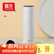 FGA富光保溫杯316不銹鋼男女士水杯大容量泡茶杯學(xué)生喝水杯子450ML