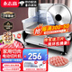 志高（CHIGO）切肉片機羊肉卷切片機切肉機電動(dòng)刨肉機家用小型刨牛肉肥牛卷機檸檬火腿面包果蔬切肉神器 銀色丨家用半自動(dòng)手推款丨1-15mm丨曬單送原刀