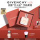 紀(jì)梵希（Givenchy）傾城清新淡香水禮盒35ml甜美靈動花香高級感七夕情人節(jié)禮物送女友