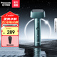 松下（panasonic）小錘子mini剃須刀刮胡刀電動(dòng)往復式青春錘進(jìn)口三刀頭干濕雙剃全身水洗生日禮物送老公送男友 ES-RM31-G普通裝