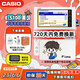 卡西歐（CASIO） 「7天試用」卡西歐電子詞典E-S100 E-W100適用新教材 英漢辭典翻譯機 詞匯學(xué)習中高考詞匯機訓練 E-S100白-WE 500MB （新品上市）