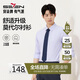 柒牌【7A抗菌2A防螨/膠條襯衫】長袖襯衫男2025秋季商務(wù)正裝襯衣