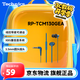 松下（Panasonic） 入耳式有線耳機有線  音樂游戲耳機 網(wǎng)課帶麥通話 手機電腦耳機3.5mm圓頭 線控耳機有線耳塞 【智慧藍】TCM130 圓頭