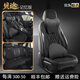 奧迪汽車座套A6L A4L Q3 Q5L汽車座墊Q2L四季亞麻A7L座墊Q7坐墊 【暗夜黑】記憶版 【下單備注或客服留言車型即可】