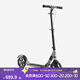 迪卡儂（DECATHLON）成人兩輪運動(dòng)滑板車(chē)通勤大輪避震代步車(chē)可折疊可調節休閑車(chē) 成人TOWN7黑色1.45-1.95