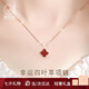 愛(ài)的約定輕奢18k金雙面四葉草項(xiàng)鏈女玫瑰金七夕情人節(jié)生日禮物送女友老婆