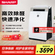 夏普（Sharp）空氣凈化器加濕一體機高效除異味霧霾PM2.5凈離子殺菌除過(guò)敏原寵物除味母嬰家用GJ60