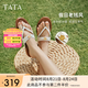 他她（TATA）平底人字拖鞋女鞋復(fù)古外穿夾腳涼鞋2025夏季新款 米白（拖鞋款） 37