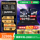 微星（MSI）泰坦18 Pro AI 2025游戲本RTX5090丨5080筆記本電腦酷睿U9電競(jìng)本18英寸4K MiniLED屏 Ultra 9-285HX RTX5090 滿血 64G內(nèi)存丨4TB