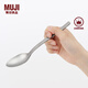 無(wú)印良品（MUJI）不銹鋼餐勺 湯勺勺子餐具 新品 長(cháng)19cm 1S