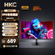 HKC 27英寸 1500R曲率顯示器  200Hz刷新 1ms 愛眼低藍光 辦公游戲  筆記本外接顯示屏幕 SG27C
