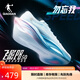喬丹飛影PB5.0運動(dòng)鞋專(zhuān)業(yè)馬拉松競速跑步鞋碳板跑鞋男