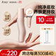 袋鼠媽媽?zhuān)↘angaroo Mommy）準孕婦粉底液持久不脫妝遮瑕保濕專(zhuān)用化妝品哺乳期可用N01提亮