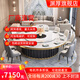 淵厚酒店電動(dòng)餐桌巖板超大圓桌家用圓形帶轉盤(pán)隱藏電磁爐火鍋一體桌 2.6米雙層巖板電動(dòng)桌+16椅