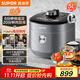蘇泊爾（SUPOR）IH鮮呼吸猛火電壓力鍋5L智能預(yù)約112kPa電飯煲高壓鍋4-6人家用 316L球釜SY-50HC8015Q