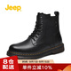 Jeep吉普馬丁靴男高幫休閑皮鞋男士百搭機(jī)車(chē)男靴戶外工裝靴子男鞋