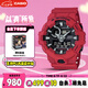 卡西歐（CASIO）手表男士G-SHOCK運動(dòng)電子學(xué)生日韓表送男友七夕禮物GA-700-4A