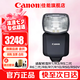 佳能（Canon）閃光燈 機(jī)頂閃光燈 佳能相機(jī)微單單反外接補(bǔ)光燈外拍燈視頻直播影視設(shè)備 RGB彩色氛圍背景攝影燈 佳能原裝EL-5鋰電池閃光燈
