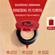 阿瑪尼（GIORGIO ARMANI）紅氣墊 紅雀石漆光琉光奶油肌控油持妝遮瑕輕薄 送人女友禮物 阿瑪尼琉光紅氣墊2號(hào)象牙白