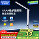 ARROW箭牌 臺燈護眼燈學(xué)生高顯臺燈學(xué)習(xí)專用閱讀燈床頭燈JPSXD6003