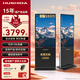 互視達(dá)(HUSHIDA)55英寸落地立式廣告機(jī)觸摸一體機(jī)觸控查詢機(jī)信息視窗導(dǎo)覽導(dǎo)視高清數(shù)字標(biāo)牌 安卓系統(tǒng)LSCM-55