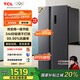 TCL 521升對開(kāi)門(mén)雙開(kāi)門(mén)大容量冰箱 63cm超薄 變頻一級能效 一體雙變頻風(fēng)冷無(wú)霜對開(kāi)門(mén)冰箱 晶巖灰
