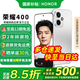 榮耀400 新品5G手機 手機榮耀 國家補貼 攬月銀 12GB+256GB 官方標配