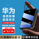 HKVW【新國標3C認證】華為66W充電寶20000毫安自帶線(xiàn)可上飛機小巧便攜大功率大容量超薄小米移動(dòng)電源 【3C認證阻燃防爆】?jì)?yōu)質(zhì)電芯丨尊享版提速700％黑 10000毫安丨可上飛機丨超級快充丨自帶