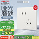 德力西（DELIXI）開關(guān)插座806免噴涂啞光磨砂大板斜五孔10只裝漢玉白