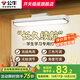 公牛（BULL）護眼臺燈 磁吸燈酷斃燈宿舍燈LED充電大學(xué)生寢室書(shū)桌學(xué)習床頭閱讀 插充兩用款【3000mAh,6W】續航約15h+