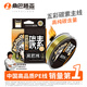桑巴路亞桑巴純碳線(xiàn)路亞專(zhuān)用前導線(xiàn)強拉力主子線(xiàn)耐磨正品碳素磯筏海釣魚(yú)線(xiàn) 桑巴五彩碳素線(xiàn)100米 1.5號
