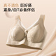 婷美內衣女浮雕新中式國風(fēng)提花媽媽文胸無(wú)鋼圈聚攏前扣式胸罩膚2XL