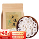 弘禮堂大通草35g 大通草片寶媽伴侶產(chǎn)后月子泡水搭下奶湯王不留行路路通