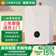 小米（MI）智能零冷水燃氣熱水器16L S1天然氣熱水器  雙一級靜音認證 即開(kāi)即熱省氣節能 省氣JSQ30-MJ02 16L S1