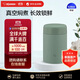 象?。╖O JIRUSHI）悶燒杯罐保溫飯盒SW-KA52綠色520ml不銹鋼大容量便攜學(xué)生便當盒