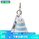 尤尼克斯（YONEX）2025新款YY羽毛球網(wǎng)球運動(dòng)掛件飾品鑰匙扣AC134cr AC134CR-207白藍