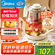 美的（Midea）養(yǎng)生壺 2L大容量全自動(dòng)燒水壺 316L母嬰材質(zhì)花茶壺煮茶壺 電熱水壺 12h恒溫煮茶器MK-YS20P502