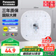 松下（Panasonic）led燈盤吸頂燈燈芯磁吸燈條替換燈管燈泡燈帶36瓦白光 京東集采