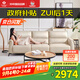 左右沙發(fā)客廳網(wǎng)紅奶油風(fēng)小戶型直排真皮沙發(fā)6018三人位奶油白【力薦】