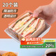拜杰蛋糕面包三明治包裝盒20個(gè)紙塑毛巾卷壽司分裝野餐盒