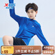特步（XTEP）兒童小冰皮防曬衣夏季輕薄涼感長袖外套 皇家藍(lán) 140
