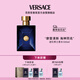 范思哲（VERSACE）迪倫男士淡香水100ml 七夕情人節(jié)禮物生日禮物送男友迪倫海神
