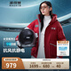 波司登反季冬季太空系列羽絨服男女同款連帽加厚抗風(fēng)國標(biāo)90絨外套
