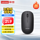 聯(lián)想（Lenovo）無(wú)線鼠標(biāo) 辦公鼠標(biāo)便攜鼠標(biāo) 筆記本鼠標(biāo) 電腦鼠標(biāo) M26黑 帶無(wú)線2.4G接收器